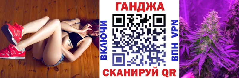Как найти закладки Уфа A-PVP  МЕФ  Амфетамин  Гашиш 