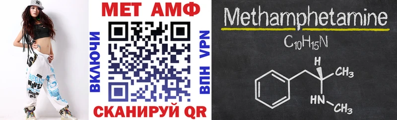 цены   mega сайт  АМФ Premium  Уфа 