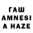 ГАШ hashish Citti Catt