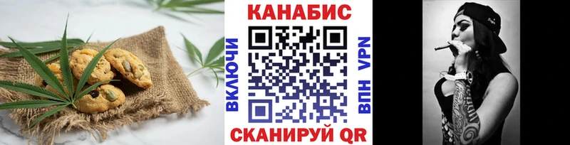 mega   Уфа  Canna-Cookies марихуана 