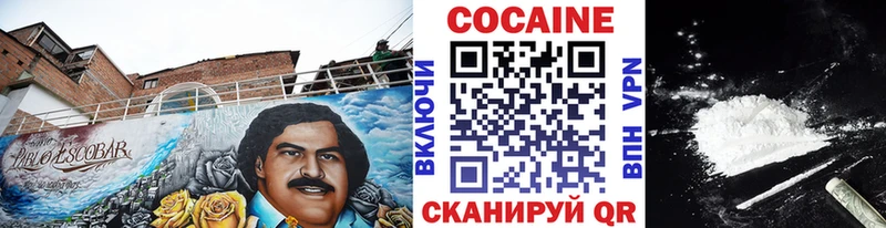 КОКАИН Эквадор Уфа
