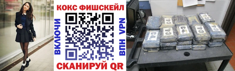 маркетплейс официальный сайт Уфа COCAIN Колумбийский