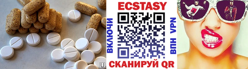 ЭКСТАЗИ mix Уфа