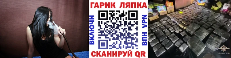кракен рабочий сайт  мориарти Telegram  ГАШ hashish  где купить наркоту  Уфа 