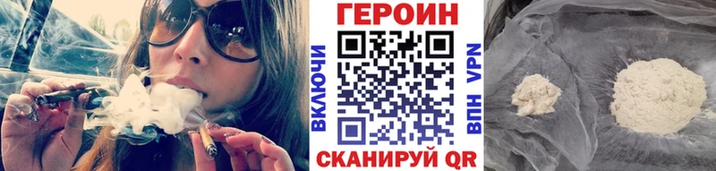 hydra ONION  Уфа  ГЕРОИН афганец 