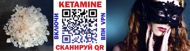 КЕТАМИН ketamine kraken ТОР Уфа