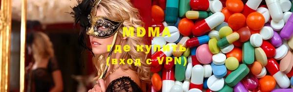 альфа пвп VHQ Волоколамск