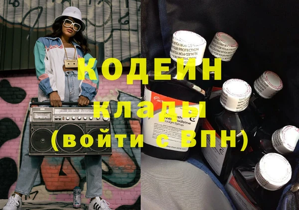 герыч Володарск