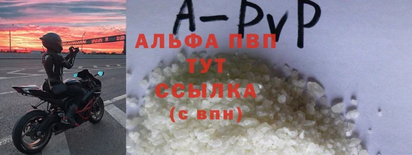 бутират Волосово