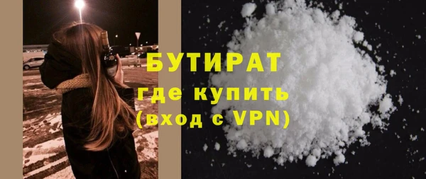 герыч Володарск