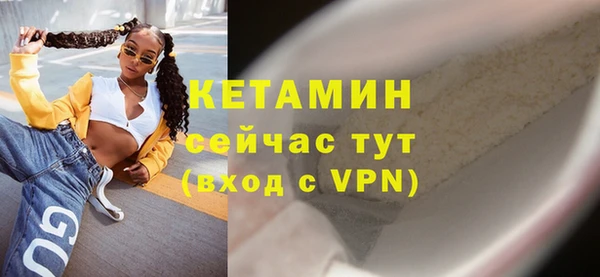 бутират Волосово