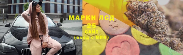 бутират Волосово