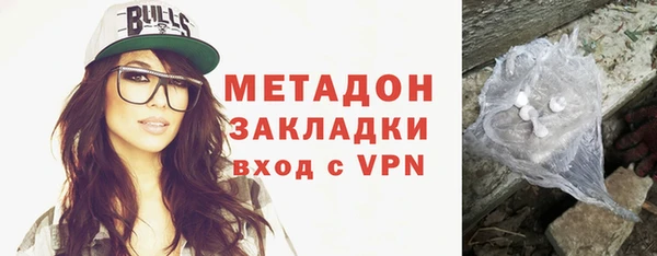 бутират Волосово