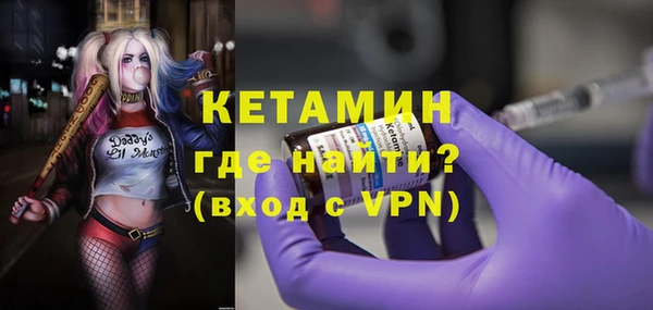 бутират Волосово
