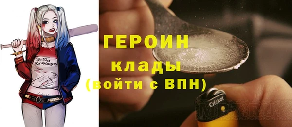 альфа пвп VHQ Волоколамск