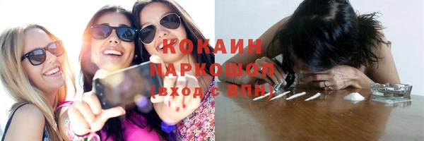 бутират Волосово