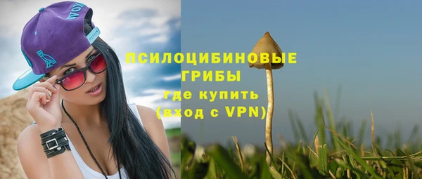 герыч Володарск