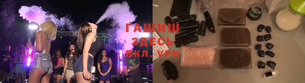 герыч Володарск