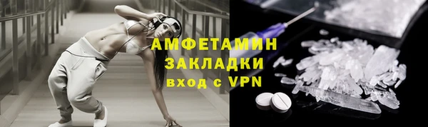 герыч Володарск