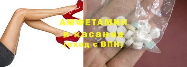 альфа пвп VHQ Волоколамск