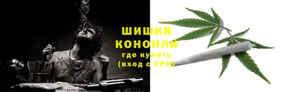герыч Володарск