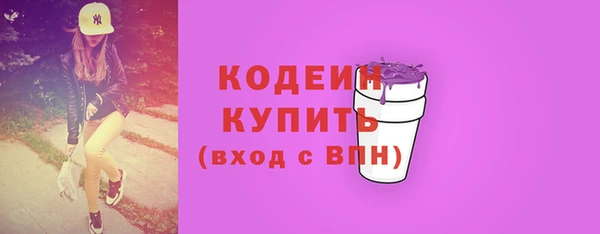 альфа пвп VHQ Волоколамск