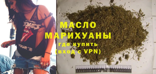 альфа пвп VHQ Волоколамск