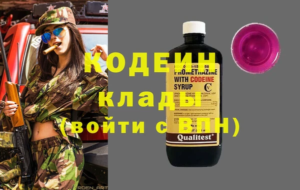 герыч Володарск