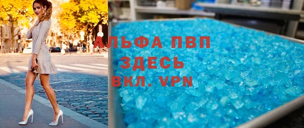 бутират Волосово