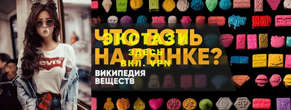 альфа пвп VHQ Волоколамск