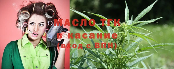 герыч Володарск