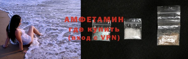 герыч Володарск