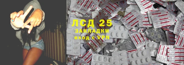 альфа пвп VHQ Волоколамск