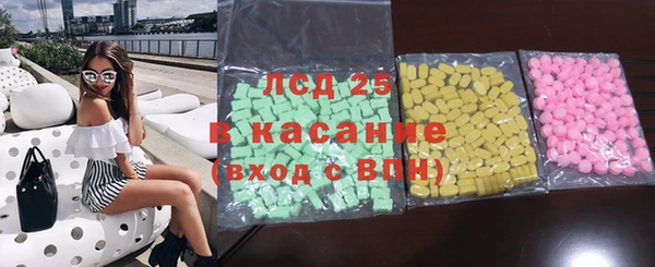 бутират Волосово