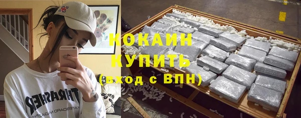 герыч Володарск