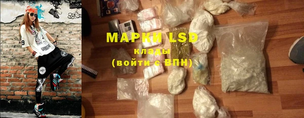 герыч Володарск