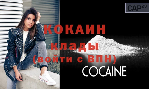 герыч Володарск