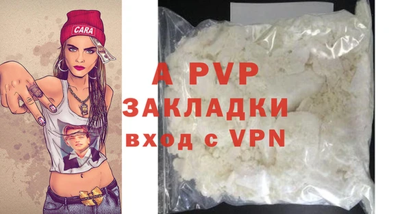 герыч Володарск