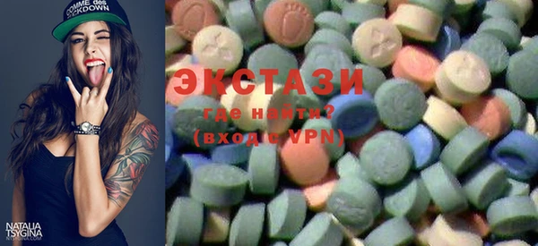 бутират Волосово