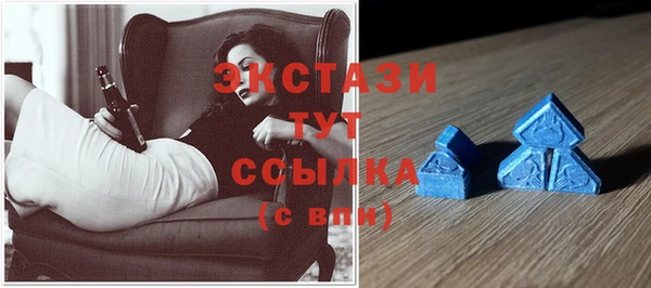 альфа пвп VHQ Волоколамск