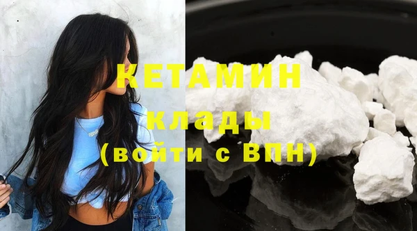 бутират Волосово