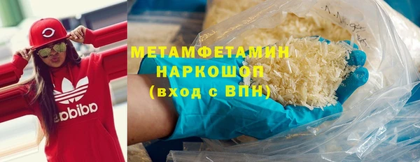 альфа пвп VHQ Волоколамск