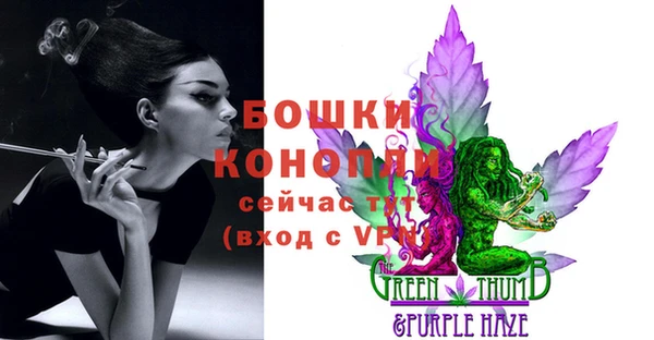 бутират Волосово