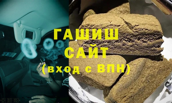 альфа пвп VHQ Волоколамск