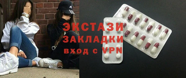 герыч Володарск