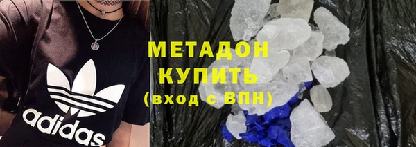 герыч Володарск