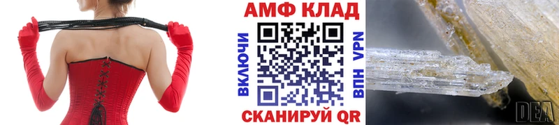 где найти наркотики  Уфа  Метамфетамин витя 