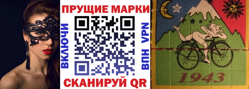 кракен онион  цена   Уфа  Наркотические марки 1,8мг 