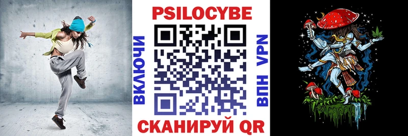 Псилоцибиновые грибы прущие грибы  даркнет какой сайт  Уфа  МЕГА зеркало 