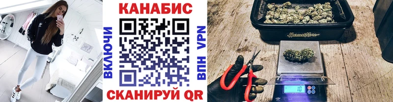 Каннабис Amnesia Уфа